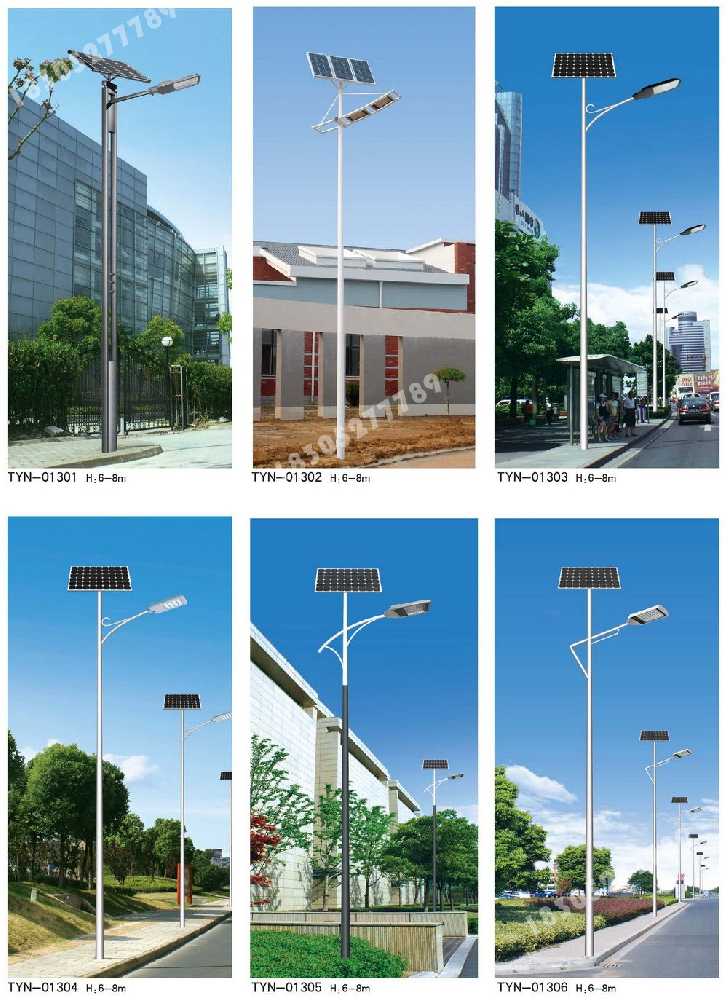 清涧县市政道路太阳能路灯